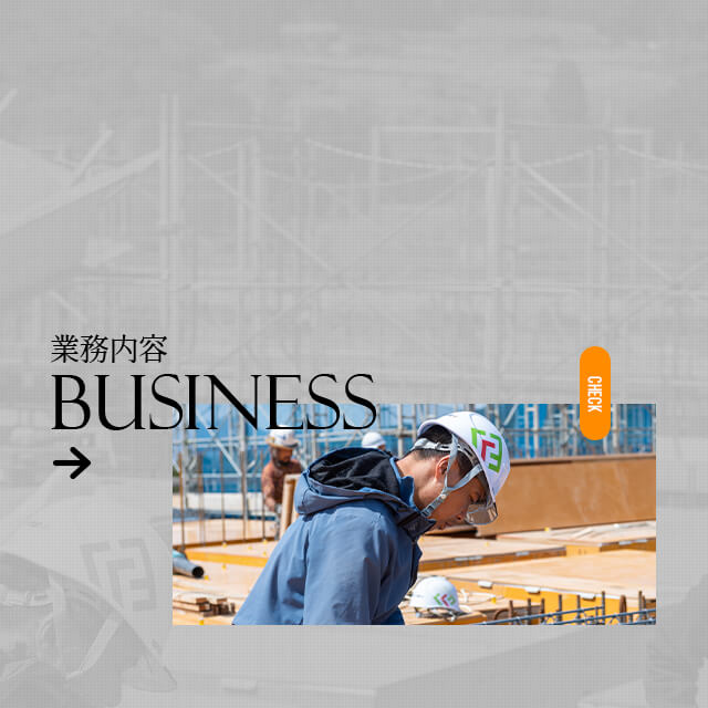 sp_bnr_harf_business